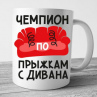 Кружки №19 Фото № 1
